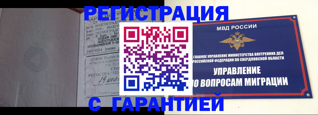 регистрация для дет. сада в Ленинск-Кузнецком