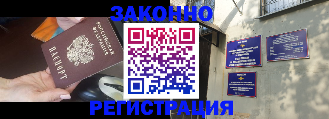 прописка для военкомата в Ленинск-Кузнецком